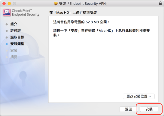 endpoint security vpn for mac endpoint security vpn for mac